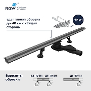 Душевой лоток RGW SDR-50Gr-80 76215080-11 с решеткой цвет Серый-8