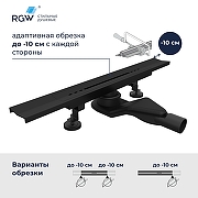 Душевой лоток RGW SDR-53B-80 76215380-04 с решеткой цвет Черный-4