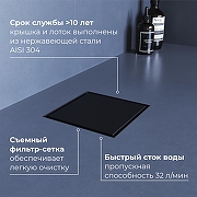 Душевой трап RGW SDR-10B-10 79211000-04 с решеткой цвет Черный-1