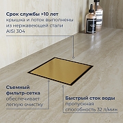 Душевой трап RGW SDR-10Gb-10 79211000-06 с решеткой цвет Золото брашированное / под плитку-1
