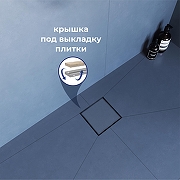 Душевой трап RGW SDR-10-15 79211015-01 с решеткой цвет Хром / под плитку-2