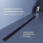 Душевой лоток RGW SDR-54B-40 79215440-04 с решеткой цвет Черный-1