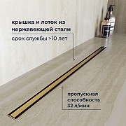 Душевой лоток RGW SDR-54Gb-80 79215480-06 с решеткой цвет Золото брашированное-1