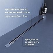 Душевой лоток RGW SDR-55-120 79215512-01 с решеткой цвет Хром-1