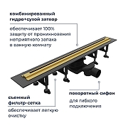 Душевой лоток RGW SDR-55Gb-120 79215512-06 с решеткой цвет Золото брашированное-6