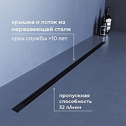 Душевой лоток RGW SDR-55B-80 79215580-04 с решеткой цвет Черный-1