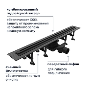 Душевой лоток RGW SDR-55B-80 79215580-04 с решеткой цвет Черный-6