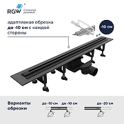 Душевой лоток RGW SDR-55B-80 79215580-04 с решеткой цвет Черный-8