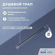Душевой лоток RGW SDR-56-60 79215660-01 с решеткой цвет Хром