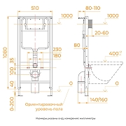Инсталляция для унитаза RGW SWI-04 80420304-01 с клавишей смыва цвет Белый-3