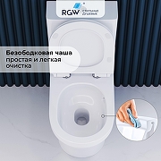 Унитаз-компакт RGW SW-06 80420254-01 цвет Белый с бачком и сиденьем Микролифт-1