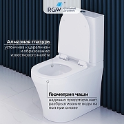 Унитаз-компакт RGW SW-06 80420254-01 цвет Белый с бачком и сиденьем Микролифт-2
