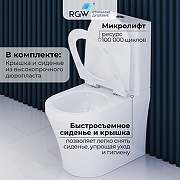 Унитаз-компакт RGW SW-06 80420254-01 цвет Белый с бачком и сиденьем Микролифт-3