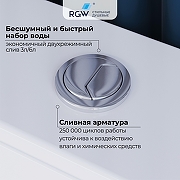 Унитаз-компакт RGW SW-06 80420254-01 цвет Белый с бачком и сиденьем Микролифт-5