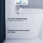Унитаз-компакт RGW SW-06 80420254-01 цвет Белый с бачком и сиденьем Микролифт-6