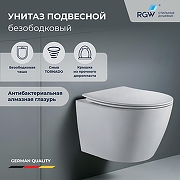 Унитаз подвесной RGW SW-50 80420250-01 цвет Белый с сиденьем Микролифт
