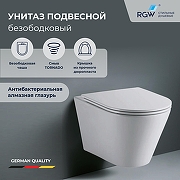 Унитаз подвесной RGW SW-52 80420252-01 цвет Белый с сиденьем Микролифт