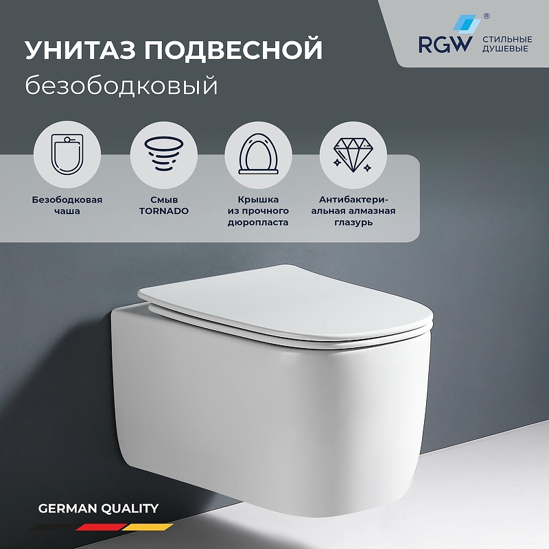 Унитаз подвесной RGW SW-53 80420253-01 