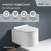 Унитаз подвесной RGW SW-54 80420254-01 цвет Белый с сиденьем Микролифт