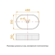 Раковина накладная RGW GS-80 49 80121080-01 цвет Белый-3