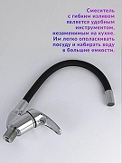 Кухонная мойка Reflexion Base 43 RX0743BL цвет Черный со смесителем Viko V-3224 Хром Черный-13
