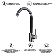 Кухонная мойка Ulgran Classic U-404-342 Графит со смесителем Splenka S201.40.09 Графит матовый-9