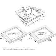 Кухонная мойка Paulmark Lumi 55 UNI LU55-AN Антрацит со смесителем Maretti Project PC31RGZ32 Хром Черный-6