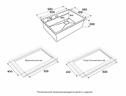 Кухонная мойка Paulmark Next-Pro 54 Uni PM705445-BS цвет Брашированная сталь со смесителем Gappo G4099 Нержавеющая сталь-21