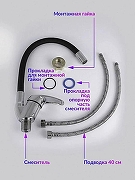 Кухонная мойка Ulgran Classic U-406-344 Ультра-черная со смесителем Viko V-3224 Хром Черный-12