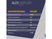 Акриловая ванна Alex Baitler Onega 150x60 цвет Белый, с каркасом KN156-3