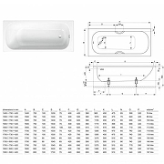 Стальная ванна Bette Form 180х80 2950-000 AD без антискользящего покрытия, с ножками B23-1500-6