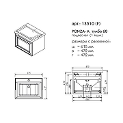 Тумба с раковиной Caprigo Ponza 60 13510-021.000.00.05+60 Y-060В подвесная цвет Белый-5