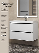 Тумба с раковиной Uperwood Tanos 80 2930205142+Classic 80 291020337 подвесная цвет Белый матовый Графит матовый-7