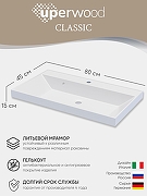 Тумба с раковиной Uperwood Tanos 80 2930205142+Classic 80 291020337 подвесная цвет Белый матовый Графит матовый-11