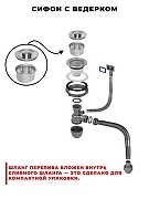 Кухонная мойка Wisent 50 WGS35050/W02-114/W405A/W302644/W74004-9  со смесителем цвет Сатин-14