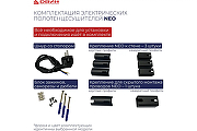 Электрический полотенцесушитель Двин J Neo 80x50 4657795054365 цвет Золото матовое-4