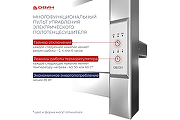 Электрический полотенцесушитель Двин J Neo 80x50 4657795054365 цвет Золото матовое-5