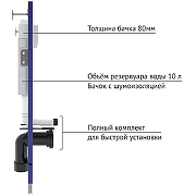 Унитаз с инсталляцией AM.PM Spirit FlashClean C701700WH+C707857WH + Berges Novum D5 040235 с сиденьем Микролифт и Черной матовой клавишей смыва-12