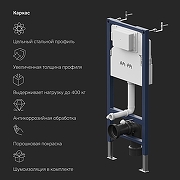 Унитаз с инсталляцией WellWant Aura WWU01121WK + AM.PM PrimeFit I012709.0138 с сиденьем Микролифт и Черной матовой клавишей смыва-13