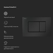 Унитаз с инсталляцией WellWant Aura WWU01121WK + AM.PM PrimeFit I012709.0238 с сиденьем Микролифт и Черной матовой клавишей смыва-14