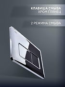 Унитаз с инсталляцией WellWant Aura WWU01122B + Charus City CR.200.21.01 с сиденьем Микролифт и клавишей смыва Хром глянцевый-17