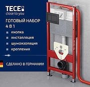 Унитаз с инсталляцией Ceramicanova Forma CN3009 + Tece Now 9400414 с сиденьем Микролифт и Черной матовой клавишей смыва-10