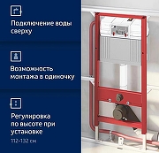 Унитаз с инсталляцией Ceramicanova Forma CN3009 + Tece Now 9400414 с сиденьем Микролифт и Черной матовой клавишей смыва-11