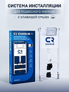 Унитаз с инсталляцией Ceramicanova Vogue CN4008T + Charus City CR.200.21.01 с сиденьем Микролифт и клавишей смыва Хром глянцевый-9