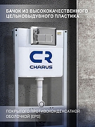 Унитаз с инсталляцией Avimano Promotion 1000080 + Charus City CR.200.21.01 с сиденьем Микролифт и клавишей смыва Хром глянцевый-25