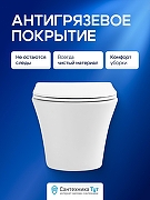 Унитаз с инсталляцией Avimano Promotion 1000080 + Berges Novum L3 040213 с сиденьем Микролифт и клавишей смыва Хром-4