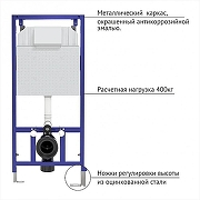Унитаз с инсталляцией Ceramicanova Forma CN3009 + Berges Novum L3 040213 с сиденьем Микролифт и клавишей смыва Хром-3