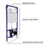Унитаз с инсталляцией Ceramicanova Forma CN3009 + Berges Novum L5 040215 с сиденьем Микролифт и Черной матовой клавишей смыва-4