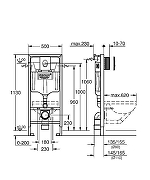 Унитаз с инсталляцией Rosa Элеганс Люкс Вн УнБ32 4620008195438 + Grohe Rapid SL 38721001 с сиденьем Микролифт и клавишей смыва Хром-8