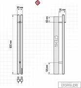 Электрический полотенцесушитель Terminus Дуо 800 4670078578914 цвет Хром-2